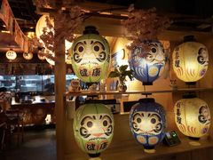 -有喜屋·烧鸟·居酒屋(三钢里店)