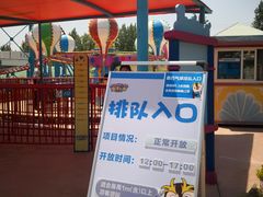 -华夏文旅海洋公园