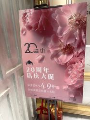 -悦指间美甲美睫