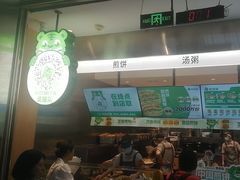 -煎饼道·新鲜现做(重庆北站店)