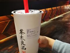 -茶太良品·北京特色茶饮(西站食宝街店)