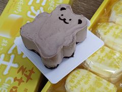 -好利来(鲁谷店)