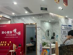 -美可普口腔医院(宝龙标杆店)