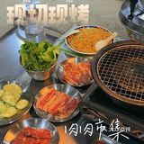 这家烤肉我吃到停不下来❗