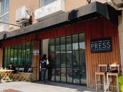 -THE PRESS(复旦大学店)