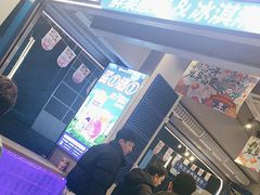 -溪边姑娘·拉丝酸奶水果捞(春熙路店)