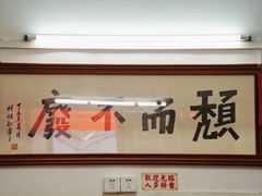 -颓记茶餐厅(美景总店)
