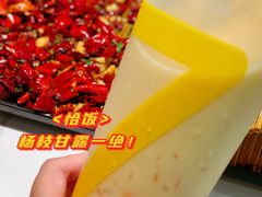 -7分甜(上海新天地广场店)