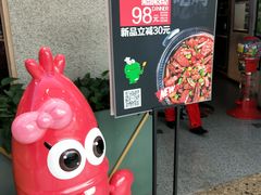 -听说碳烧蛙(高新万达店)