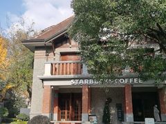 -星巴克臻选(思南公馆店)