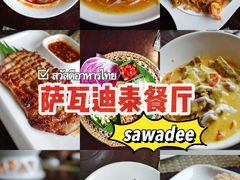 -食肆&Fourteen(武林夜市店)