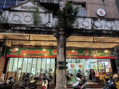 -芳记粉店(总店)