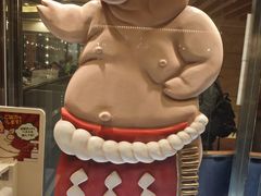 -矢场猪(名古屋站三井楼北馆店)