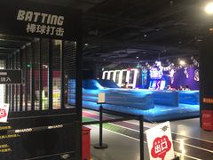 -VS SPORTS PARK运动玩乐园·团建·生日会(合生汇店)