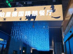 -绿地风尚天地广场