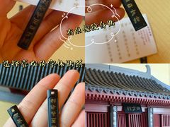 -IPSTAR潮玩星球(西单华威潮铺街店)