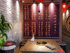 -小龙坎老火锅(北京三里屯店)