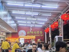 -新峰肉骨茶