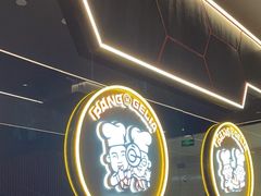 -胖哥俩肉蟹煲(湖滨银泰in77店)