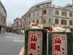 -汕头市小公园