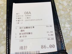 -华嫂冰室(湾仔店)