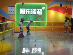 -阿布溜溜·轮滑(21世纪太阳城店)