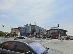 -中国丹阳眼镜城