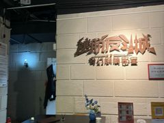 -逃脱反斗城沉浸剧情密室(北京路店)