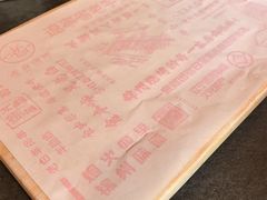 -老白清真烧烤(锦州旗舰店)