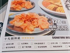 -味妙顺德厨房(绿地缤纷城店)