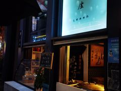 -安上粉皮.非遗手工小吃(骑龙巷店)