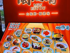 -闽海肴(北辰荟店)