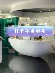 -比华利美容医院