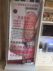 -香薇妮丝女子减肥院