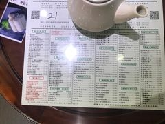 -仁信老铺(嘉信店)