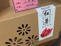 -金稼园·金平湖农家菜