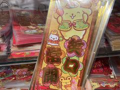 -新城市广场