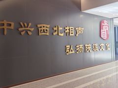 -青曲社相声(易俗街区店)