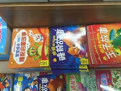 -华润万家(凯德和平广场店)