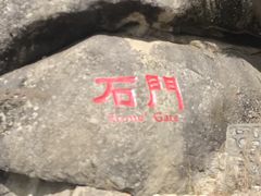 -可可托海景区
