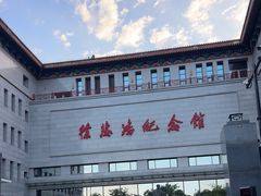 -徐悲鸿纪念馆