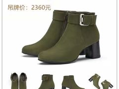 -伊势丹(现代城店)
