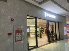 -海马体家庭照相馆(广州正佳广场店)