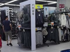 -迪卡侬(高新万达店)