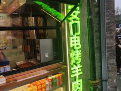 -护国寺小吃(地安门店)