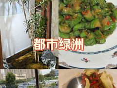 -上座云间·青年赣菜(绿茵店)