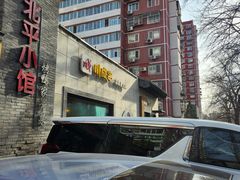 -川成串·自助串串香火锅(朝阳店)