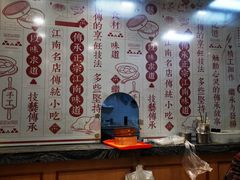 -老丰义(新市北路店)