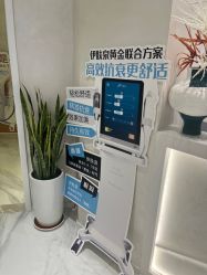 -和颜一美轻医美连锁
