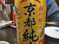 -肉匠日式烧肉屋·和牛居酒屋·酒水小食堂(大汉悦中心店)
